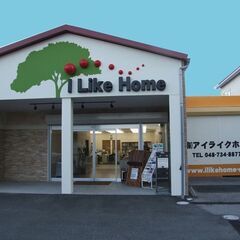 【急募】リフォーム会社の営業・施工管理