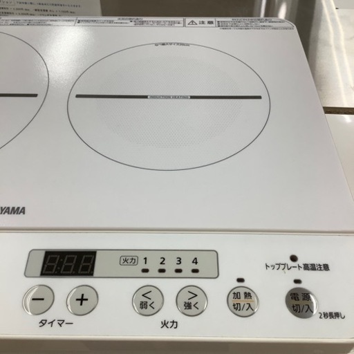 【トレファク ラパーク岸和田店】2023年製 YAMAZEN  2口IHクッキングヒーター　入荷しました【6ヶ月保証】 トレファク ラパーク岸和田店】2023年製 YAMAZEN 2口IH
