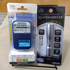 2点 (株)OHM電器製 AM/FMポケットラジオ(ワイドFM対...