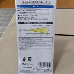 2点 (株)OHM電器製 AM/FMポケットラジオ(ワイドFM対応) & コンパクトLEDライト【未使用】の画像