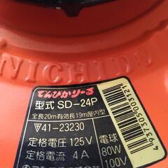 ☆照明付ドラム美品☆色々出品してます☆の画像