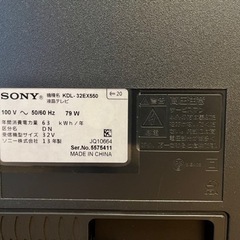 テレビ SONY KDL-32EX550 32インチの画像