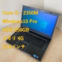 【現金値引きあり（要連絡)】DELL VOSTRO 3550 ノ...