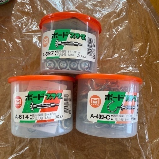 電設備品 【公式通販】