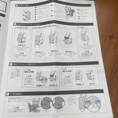 子供用品 ベビー用品 ベビーキャリア、抱っこひもの画像