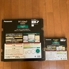 生活雑貨 家庭用品 ガーデニングの画像