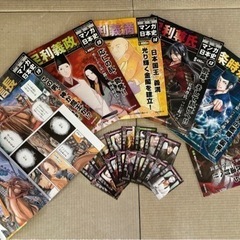 歴史好きにさせたいならこのマンガ日本史を 　　