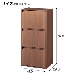 ニトリカラボ扉付き(ビンテージ柄)