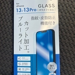 携帯電話/スマホ 携帯アクセサリー