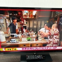 TOSHIBA 32型 液晶テレビ　　軽い