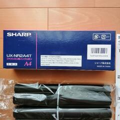 【新品】SHARPファクシミリ　インクリボンの画像