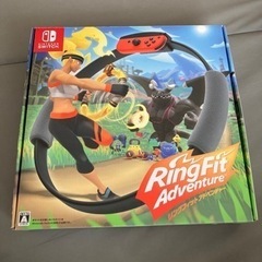 リングフィットアドベンチャー　Switchソフト