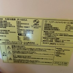 ハイアール2015年製冷蔵庫85Lの画像