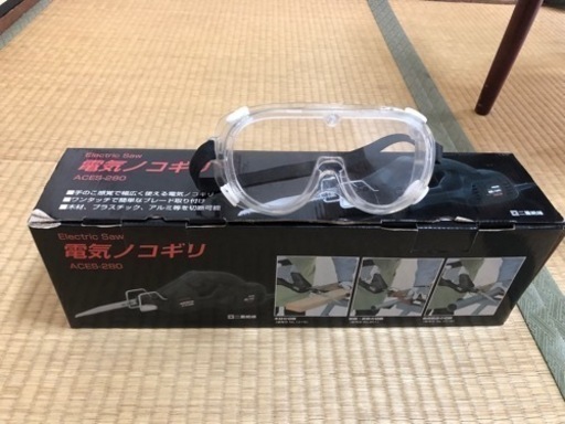 電気ノコギリ　2割下げました