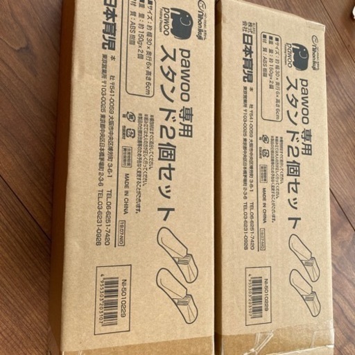 セール中【別売りスタンド付き】たためるベビーサークル pawoo パウー | ベビーサークル 子供用品 ベビー用品 安全、保護グッズ