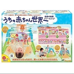 おもちゃ　0ヶ月〜の画像