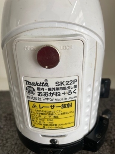 マキタSK22Pレーザー墨出し器 中古 リサイクルショップ宮崎屋住吉店24.5.2k