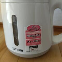家電 キッチン家電 電気ポットの画像