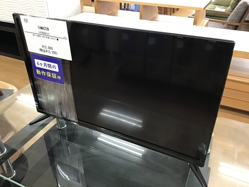 【トレファク神戸新長田店】YAMAZENの24インチ2021年製液晶テレビです！!【取りに来られる方限定】