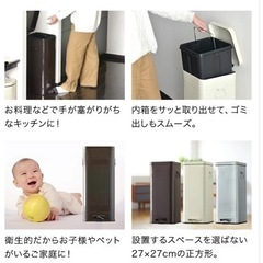 家具 インテリア雑貨/小物 ごみ箱の画像