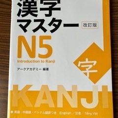 本　2番　一冊