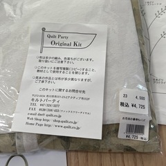 手芸　バック　キットの画像