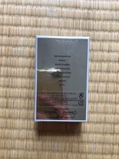  
 コスメ/ヘルスケア 香水  