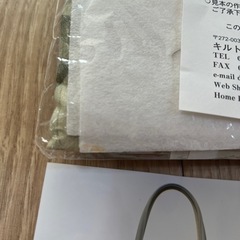 手芸　バック　キットの画像