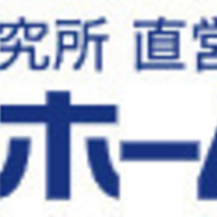 【津山市山北】ガレージ付き！節約3000万円の豪邸！！