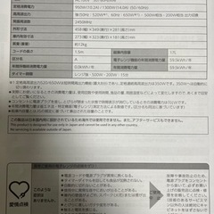 家電 キッチン家電 オーブンレンジの画像