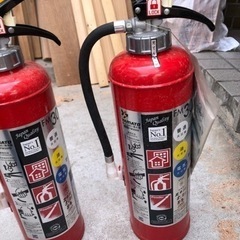 消火器あげます‼️