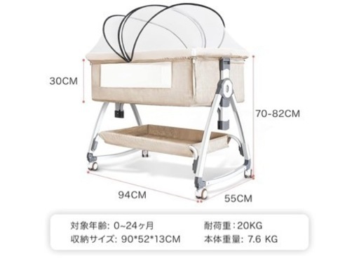 【新品未使用】ベビーベッド