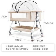 【新品未使用】ベビーベッド