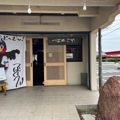 ゴールデンウィーク麻雀教室 − 三重県