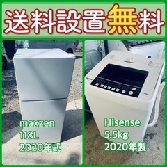 ⭐️緊急企画⭐️送料設置無料❗️早い者勝ち❗️現品限り❗️冷蔵庫/洗濯機の2点セット♪38