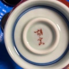 茶碗蒸し5客セットの画像