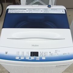 美品　Haier（ハイアール） 全自動洗濯機 JW-U45LK  4.5kg