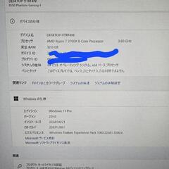 RTX4070ti搭載 ゲーミングPCの画像