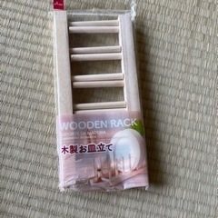 100均　木製お皿立て　