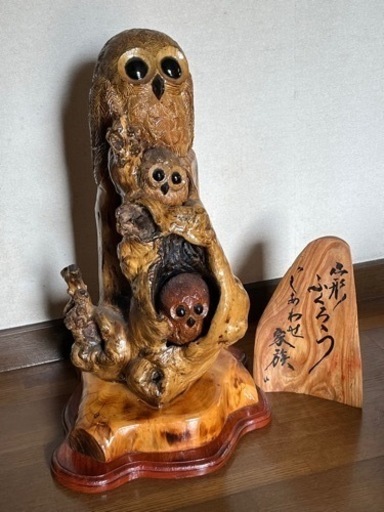 ふくろう山形 彫刻 流木 神木  根 瘤