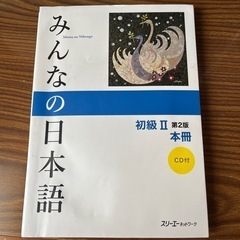 本　六番　一冊