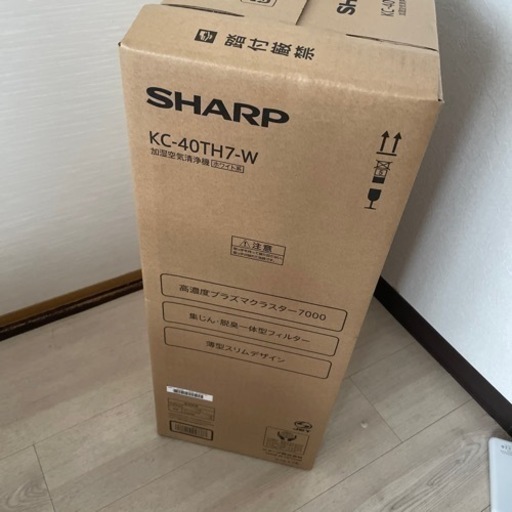 新品未使用　シャープ　プラズマクラスター