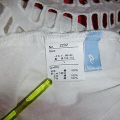 美品　白のブラウスジャケットの画像