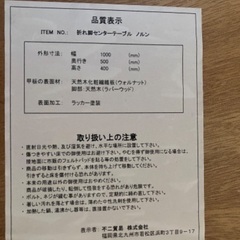 ローテーブル ブラウン 不二貿易の画像