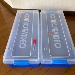 ②   コミックとビデオ収納ケース２個セット