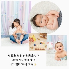 6/19開催！はだかんぼ撮影会®︎　八王子 - 育児