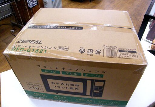 新品！ゼピール フラットオーブンレンジ 16L ブラック DFO-G1621 電子レンジ オーブンレンジ 札幌市 厚別区