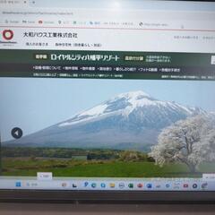 岩手県ロイヤルシティ八幡リゾート　185万円　宅地276.48坪