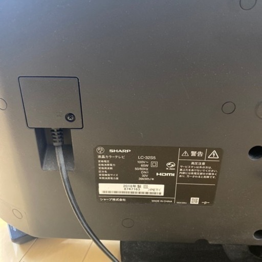 家電 テレビ 液晶テレビ