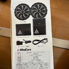 ファンジャケット　ＸＬ　美品の画像